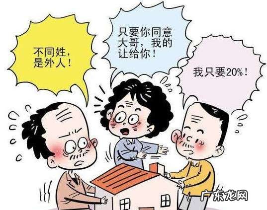 哪些人可以作为代位继承人,代位继承需要具备哪些条件