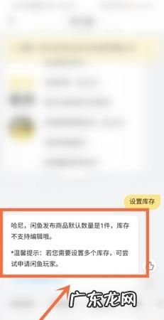 闲鱼别人能看到我买的东西,别人能看见我闲鱼买什么了