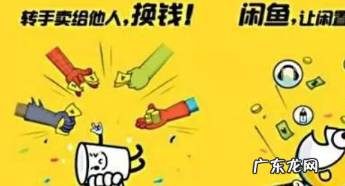 闲鱼别人能看到我买的东西,别人能看见我闲鱼买什么了