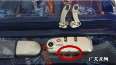 行李箱密码如何换密码,旅行箱密码怎么改