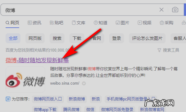 微博看得到访客记录,微博可以看到访客记录么