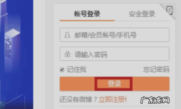 微博看得到访客记录,微博可以看到访客记录么