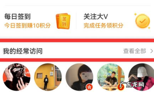 微博看得到访客记录,微博可以看到访客记录么