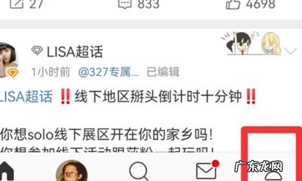 微博看得到访客记录,微博可以看到访客记录么