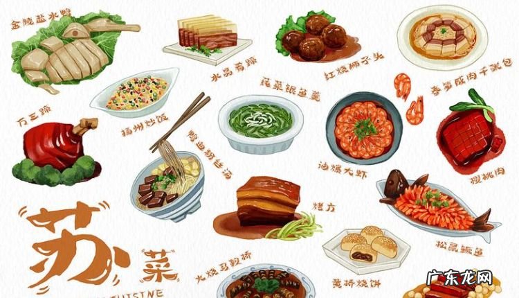 菜系是哪八大菜系,中国八大菜系是哪八个