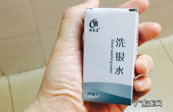 金银手镯怎么清洗干净,怎么样洗银手镯让它光滑点