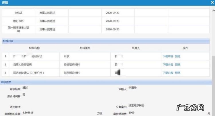 凭电话录音可以立案,凭电话录音可以立案
