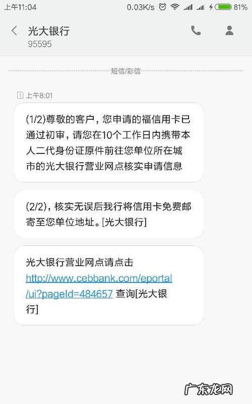 办光大信用卡需要什么条件,办理光大银行信用卡需要什么条件