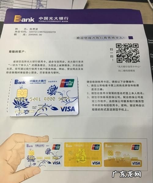 办光大信用卡需要什么条件,办理光大银行信用卡需要什么条件
