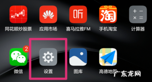 手机拉圾怎么清理,如何知道手机被拉黑