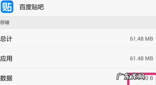 手机拉圾怎么清理,如何知道手机被拉黑