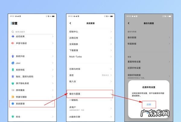 手机拉圾怎么清理,如何知道手机被拉黑