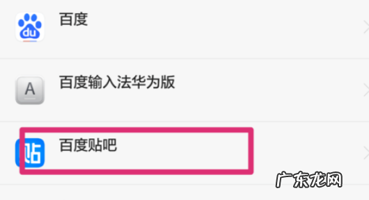手机拉圾怎么清理,如何知道手机被拉黑