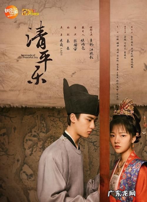 曹评徽柔是怎么分开的,清平乐曹皇后最后的结局是什么