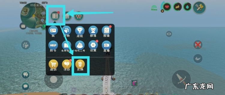 创造与魔法深海区怎么过,创造与魔法深海石柱图纸怎么获得