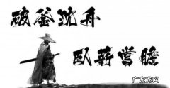 有志气坚持不懈的名言,有一句名言告诉我们有志气的人只要坚持不懈