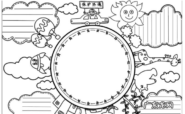 扫黑除恶怎么画,扫黑除恶手抄报怎么画简单漂亮
