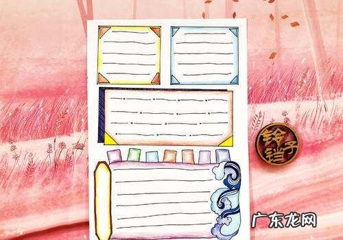 扫黑除恶怎么画,扫黑除恶手抄报怎么画简单漂亮
