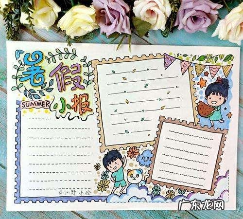 扫黑除恶怎么画,扫黑除恶手抄报怎么画简单漂亮