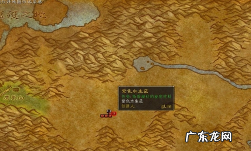 变骷髅的药剂在哪买,加基森变骷髅药水在哪买