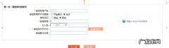 下挂手机银行账号是什么意思,证券下挂账号什么意思