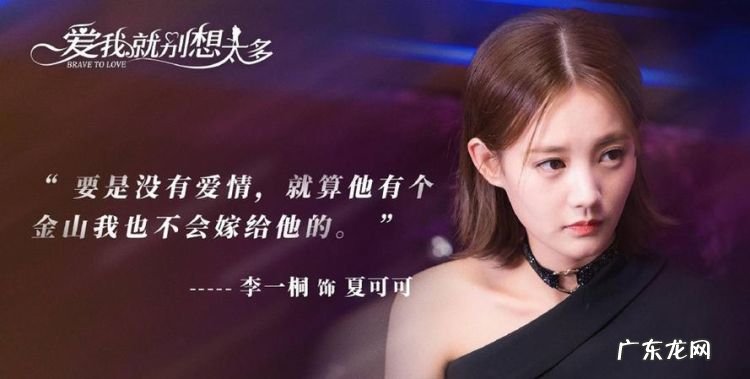 爱我就别想太多电视大结局,电视剧爱我就别想那么多多少集结局大结局