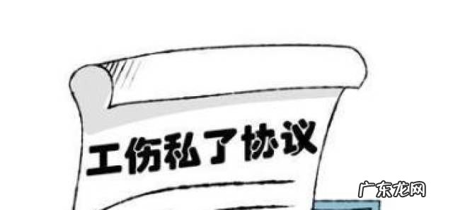 工伤六个月了可以解除劳动合同,工伤单位可以解除劳动合同
