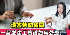 工伤六个月了可以解除劳动合同,工伤单位可以解除劳动合同