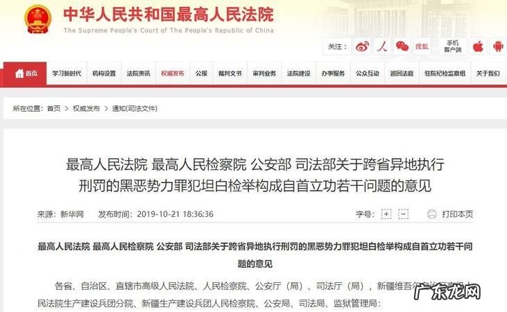 自首并立功的如何处理,犯罪后自首又有立功表现的
