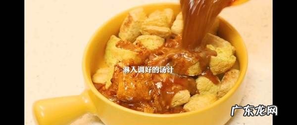 臭豆腐是用豆泡做的吗?,炸臭豆腐的是什么豆腐