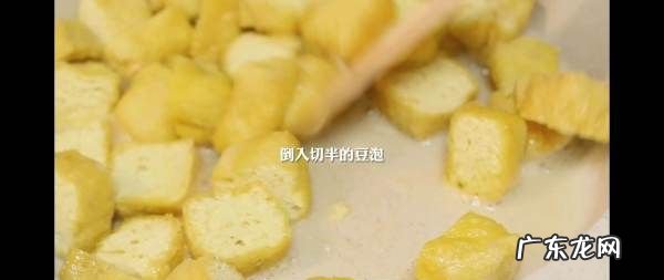 臭豆腐是用豆泡做的吗?,炸臭豆腐的是什么豆腐