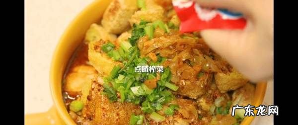 臭豆腐是用豆泡做的吗?,炸臭豆腐的是什么豆腐