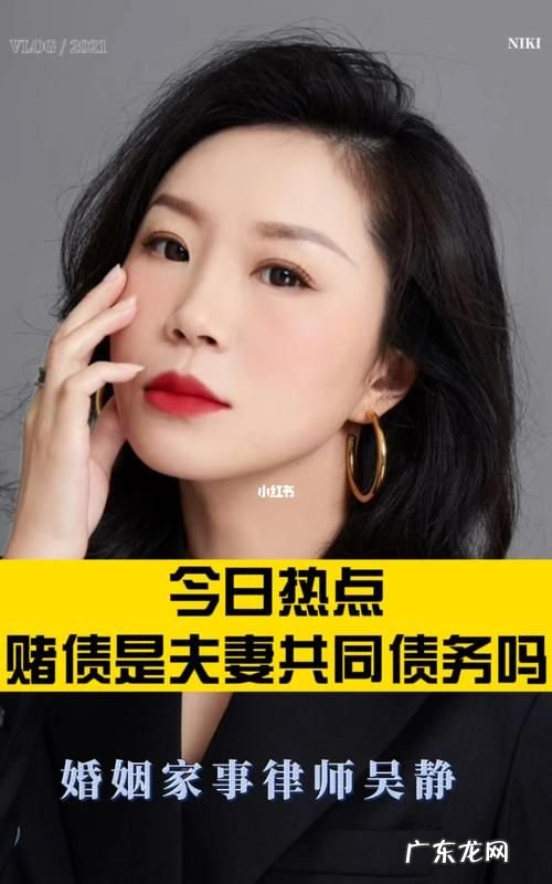 赌债能否做为夫妻共同债务,夫妻一方赌博属于共同债务