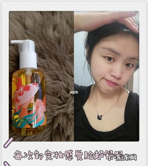 卸妆油应该怎么用,卸妆油的正确使用方法