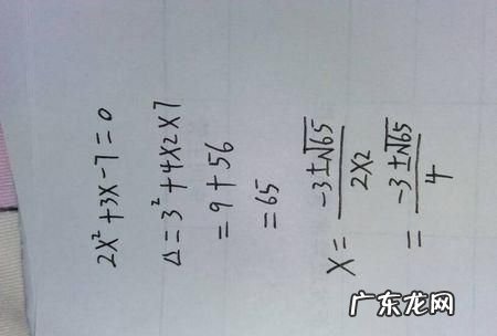 8的开方怎么算,的开方怎么算