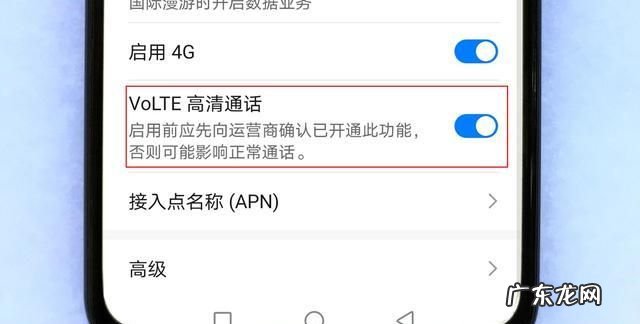 电信已关闭4g通话是什么意思,电信卡关闭4g服务