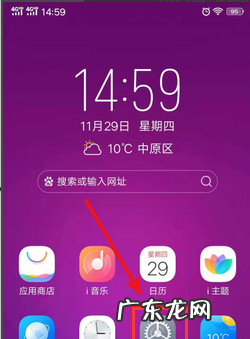 vivo手机图案设置在哪里,vivo手机锁屏图案怎么设置自己的照片