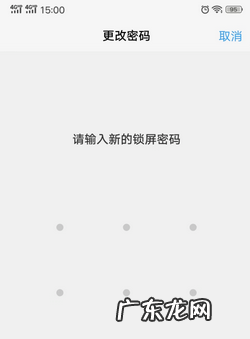 vivo手机图案设置在哪里,vivo手机锁屏图案怎么设置自己的照片