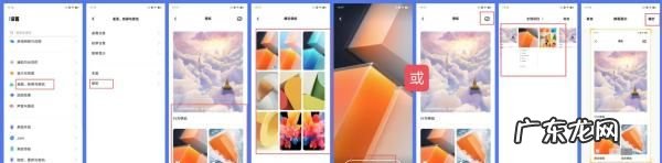 vivo手机图案设置在哪里,vivo手机锁屏图案怎么设置自己的照片