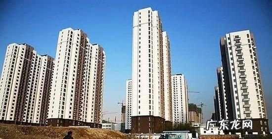 还迁房和回迁房一样,拆迁房和回迁房有什么区别- 吉屋房产百科