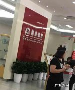 邯郸有招商银行,邯郸有招商银行在什么位置