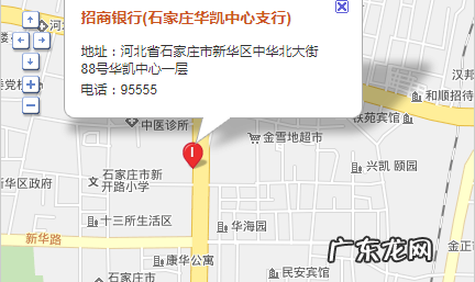 邯郸有招商银行,邯郸有招商银行在什么位置