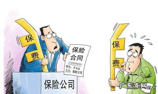 保险可以退保,保险可以退能退多少
