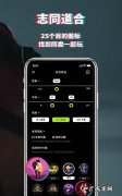 积目里的释放什么意思,积目软件里面万里挑一的标签什么意思