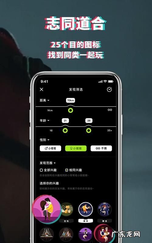 积目里的释放什么意思,积目软件里面万里挑一的标签什么意思