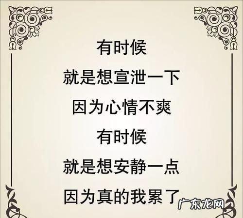 纠结啥意思憋屈啥意思,纠结是什么意思