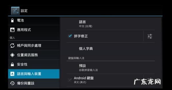 naver怎么调成中文的,如何在naver安卓版中设置中文