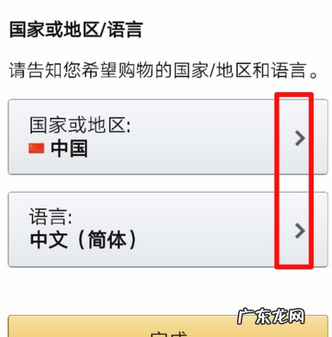 naver怎么调成中文的,如何在naver安卓版中设置中文