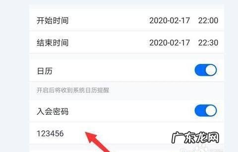 腾讯会议离开界面会被发现,腾讯会议开悬浮窗会被发现苹果