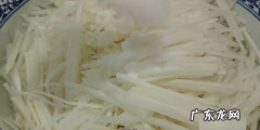 萝卜圆子的做法,萝卜丸子的做法窍门